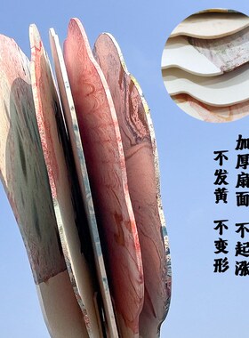 漆扇带字款团扇书法文字毛笔字景区大漆水拓白色漂漆扇子pvc