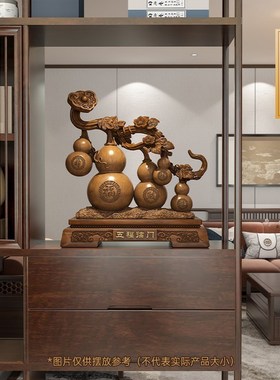 五福临门葫芦摆件招财家居客厅玄关酒柜电视柜装饰V品新家乔迁礼