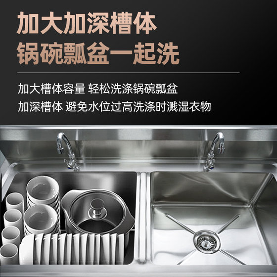 Thickened stainless steel pool sink single double three platform pool household commercial dishwashing wash basin disinfection