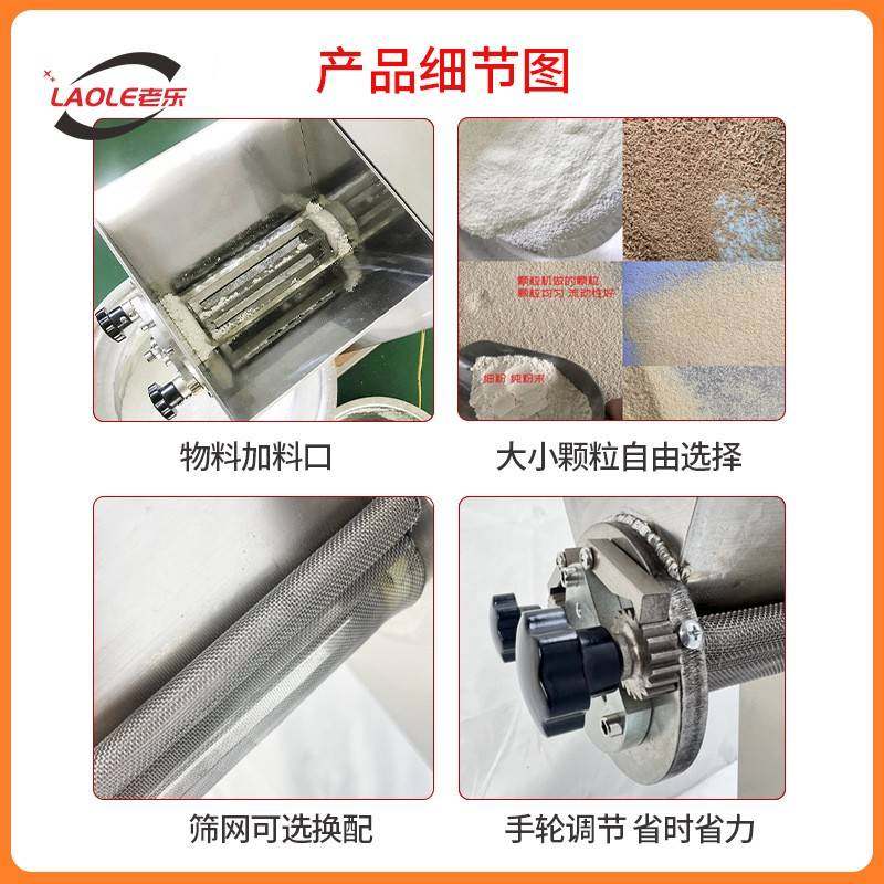 YK60-90-160摇摆式制粒机冲剂湿法制粒机中药颗粒粉末造粒机,淘宝优惠券,粉丝福利购,淘宝优惠卷