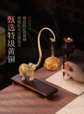 大象吊式倒流香炉家用室内檀香炉塔香薰炉中式家居送礼装饰摆件
