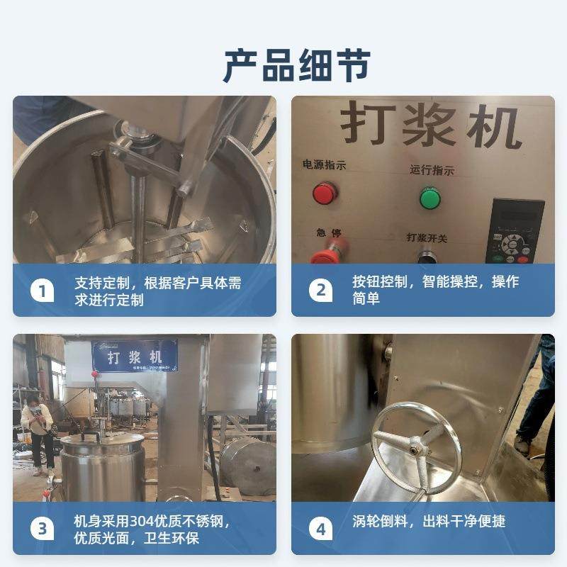 全自动虾滑打浆机器多功能福鼎肉片打浆设备大型撒尿牛丸生产机器,淘宝优惠券,粉丝福利购,淘宝优惠卷