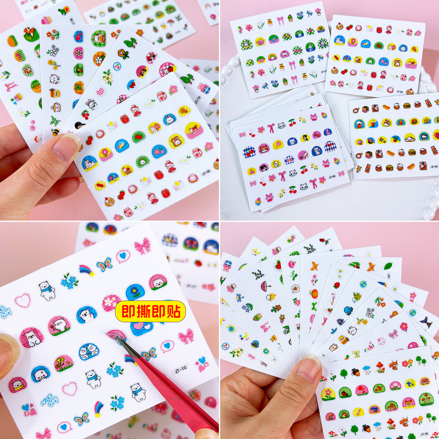 儿童指甲贴无毒无味女孩宝宝卡通公主小兔子防水发光夜光美甲贴纸