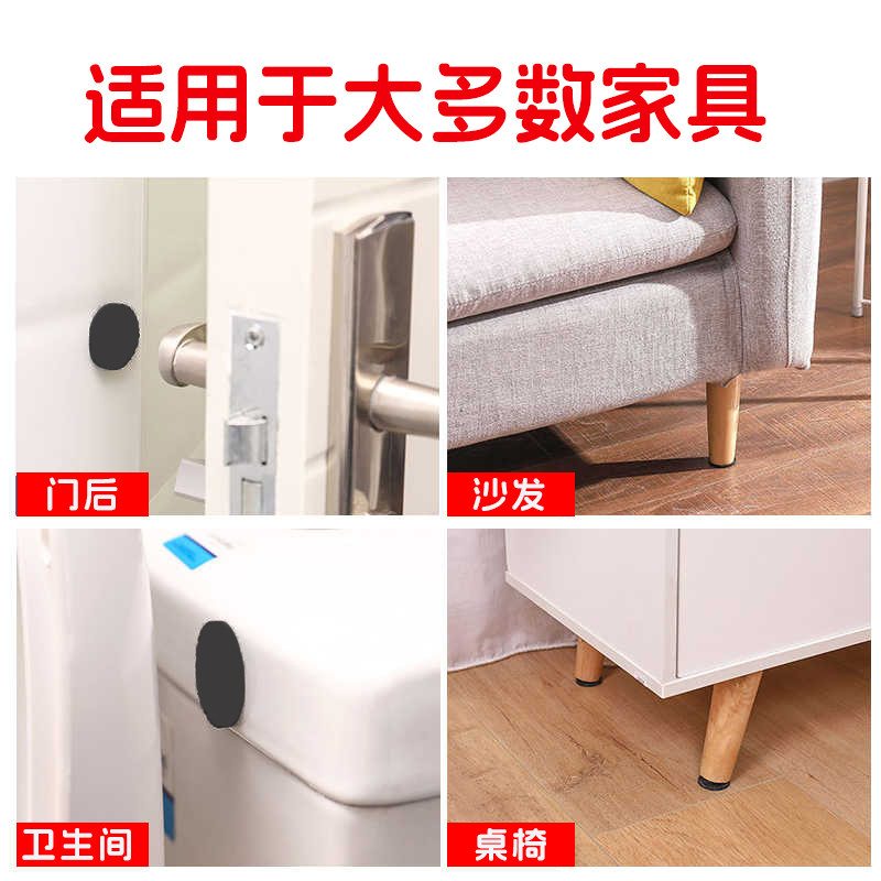 椅子静音脚垫加厚耐磨防滑板凳保护套沙发家具餐桌防异响桌椅脚垫,淘宝优惠券,粉丝福利购,淘宝优惠卷