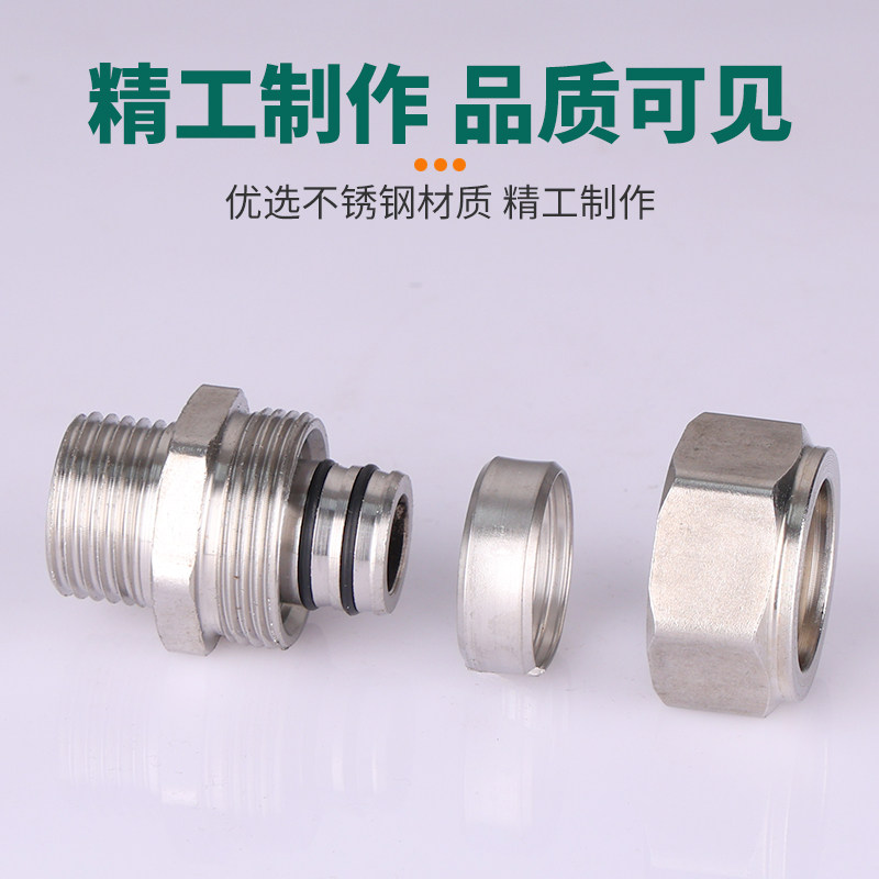 6分不锈钢铝塑管接头1620太阳能管内丝外丝管件直接弯头三通配件,淘宝优惠券,粉丝福利购,淘宝优惠卷