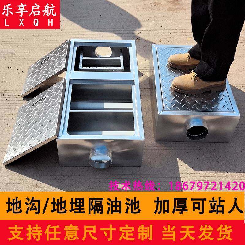 厂家直销3隔0分4不地锈钢埋式油池餐饮厨房DTI油水离器地沟隔油池,淘宝优惠券,粉丝福利购,淘宝优惠卷