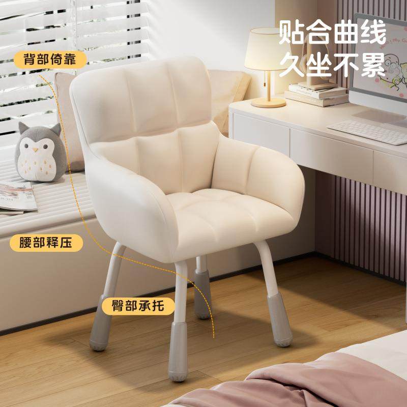 脑椅子家用舒服坐学升生宿舍学习靠电背椅降QTL女生卧室书桌久化,淘宝优惠券,粉丝福利购,淘宝优惠卷