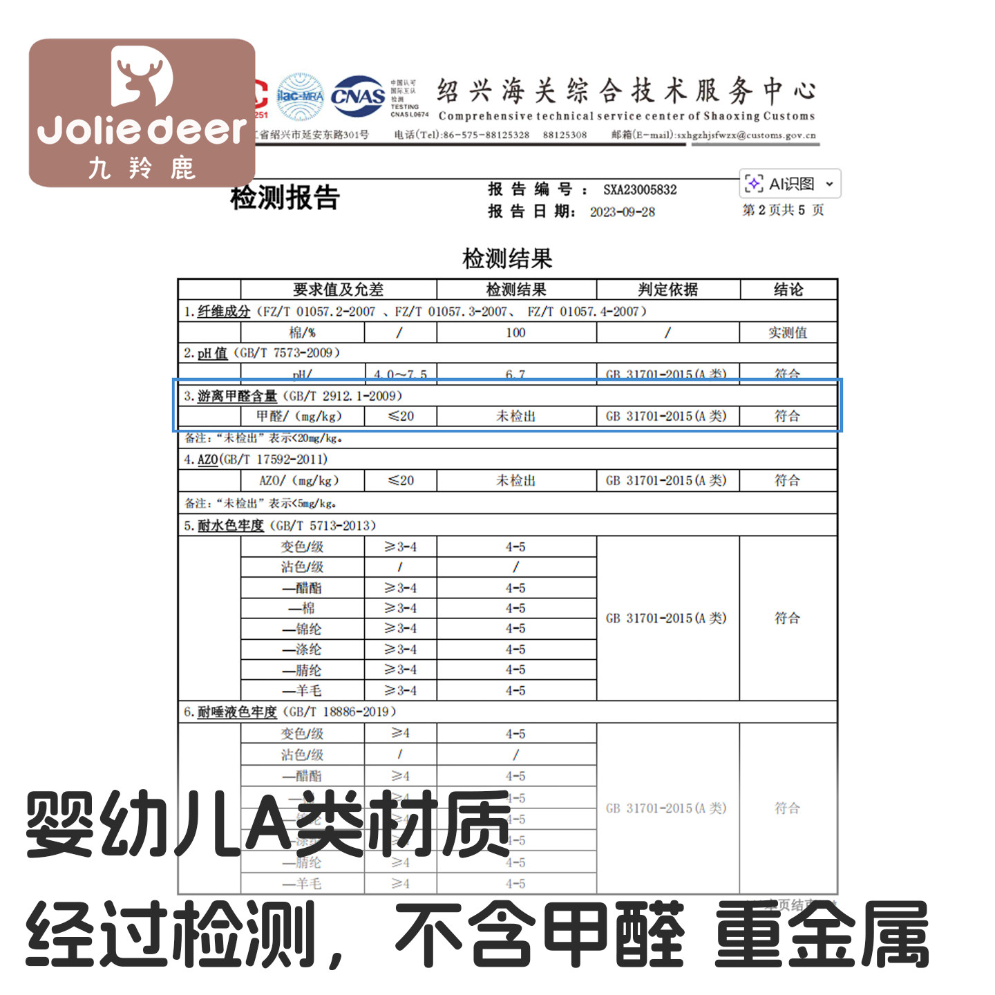 婴儿围嘴秋冬纯棉a类新生婴幼儿男女宝宝口水巾防水围脖洗澡毛巾,淘宝优惠券,粉丝福利购,淘宝优惠卷