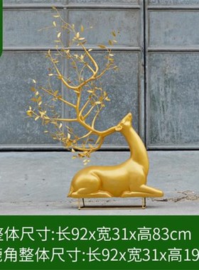 不锈钢镂空梅花鹿摆件酒店售楼处房地产J草坪装饰品抽象艺术鹿雕