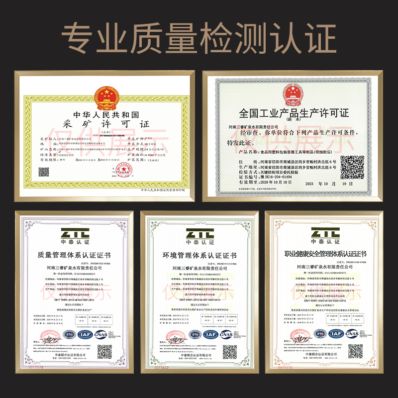 益优泉天然矿泉水508ml*20瓶低钠富锶偏硅酸天然泡茶水非纯净水