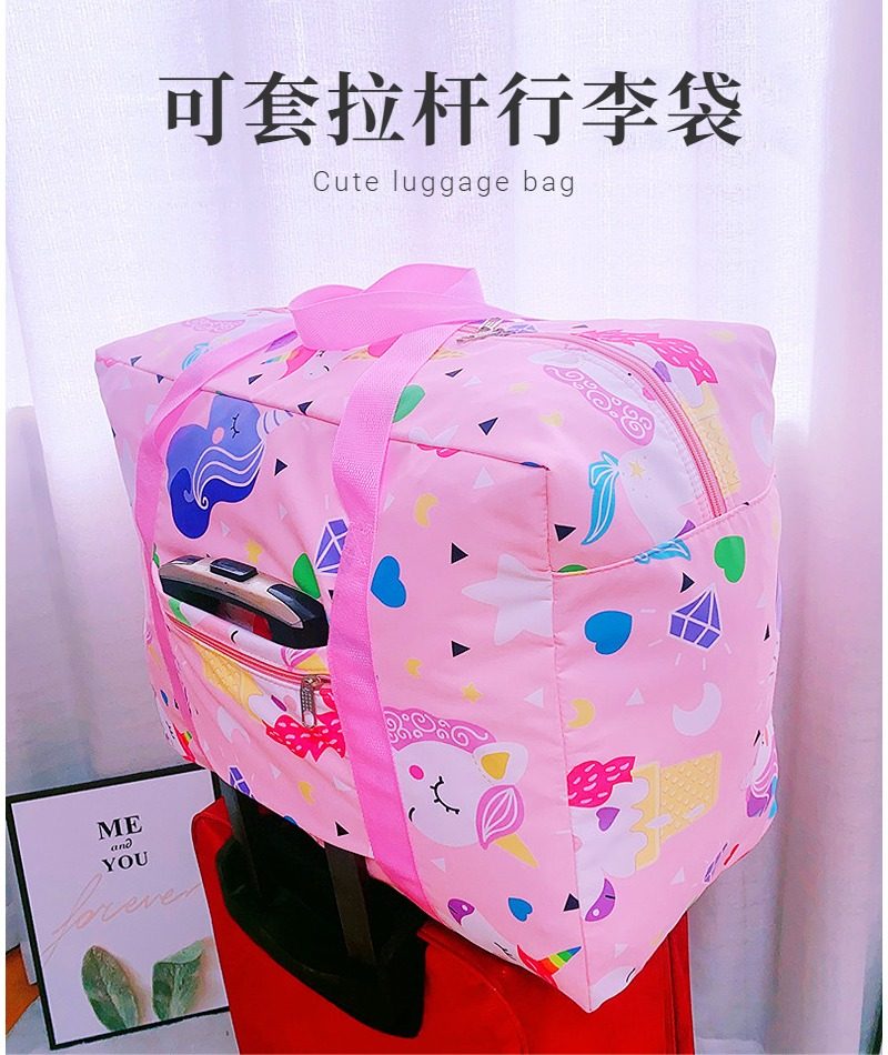 学生手提棉被被子大容量超大衣物包可折叠行李箱收纳袋可套拉杆,淘宝优惠券,粉丝福利购,淘宝优惠卷
