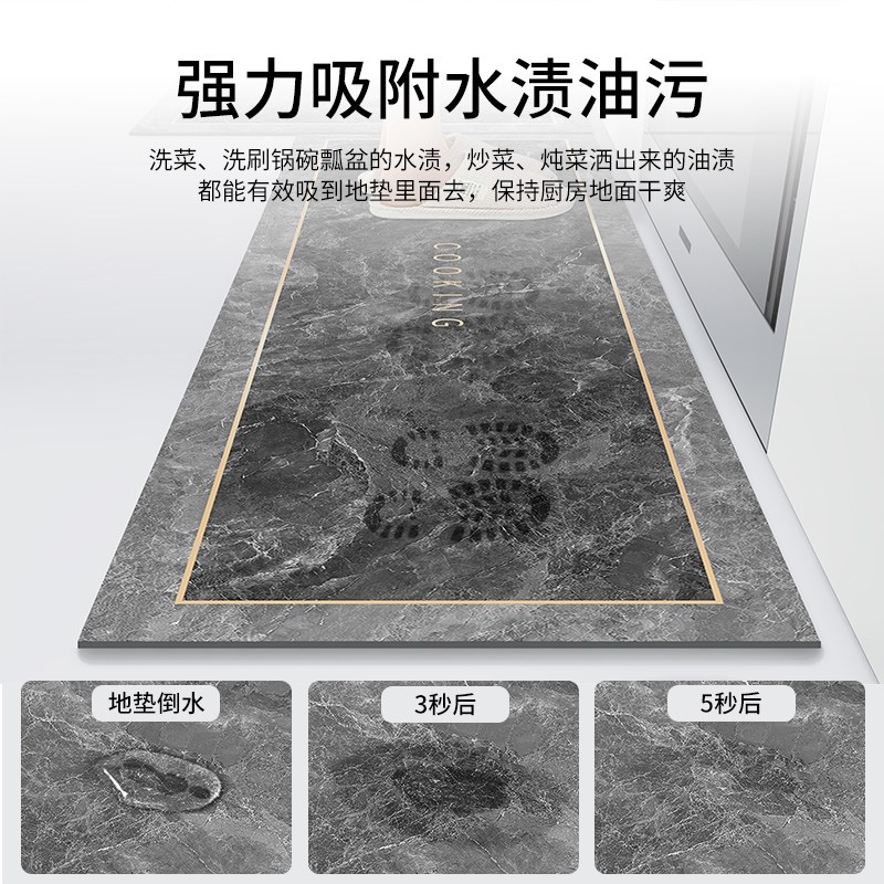 Kitchen floor mats are non-slip, oil-proof, wipeable, washable, stain-resistant, waterproof foot mats, carpets, bathroom entrance door absorbent floor mats