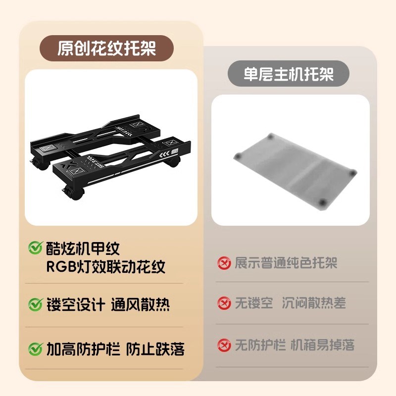 Desktop computer host bracket mobile chassis bracket base tray home office heightening cooling rack