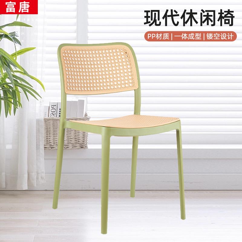 ONM塑料椅桌子家用厚餐厅餐餐椅舒约服久坐加商用藤编简凳子靠背 - 图1
