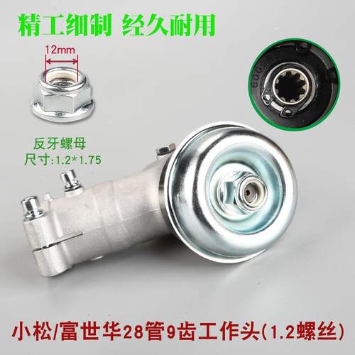 45/G35/BC414QZH0/3410割草机工G作头443R/4336/53R齿轮箱 - 图2