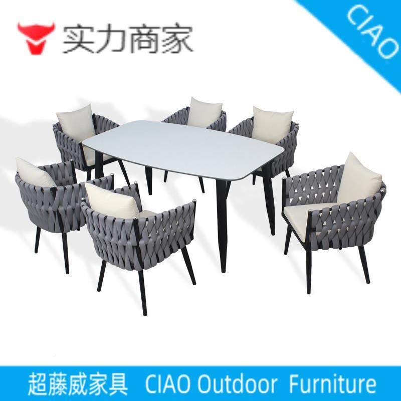 户外桌椅CF2115T藤椅高密组粗绳编沙发室外别墅闲家休具度抗倍特,淘宝优惠券,粉丝福利购,淘宝优惠卷