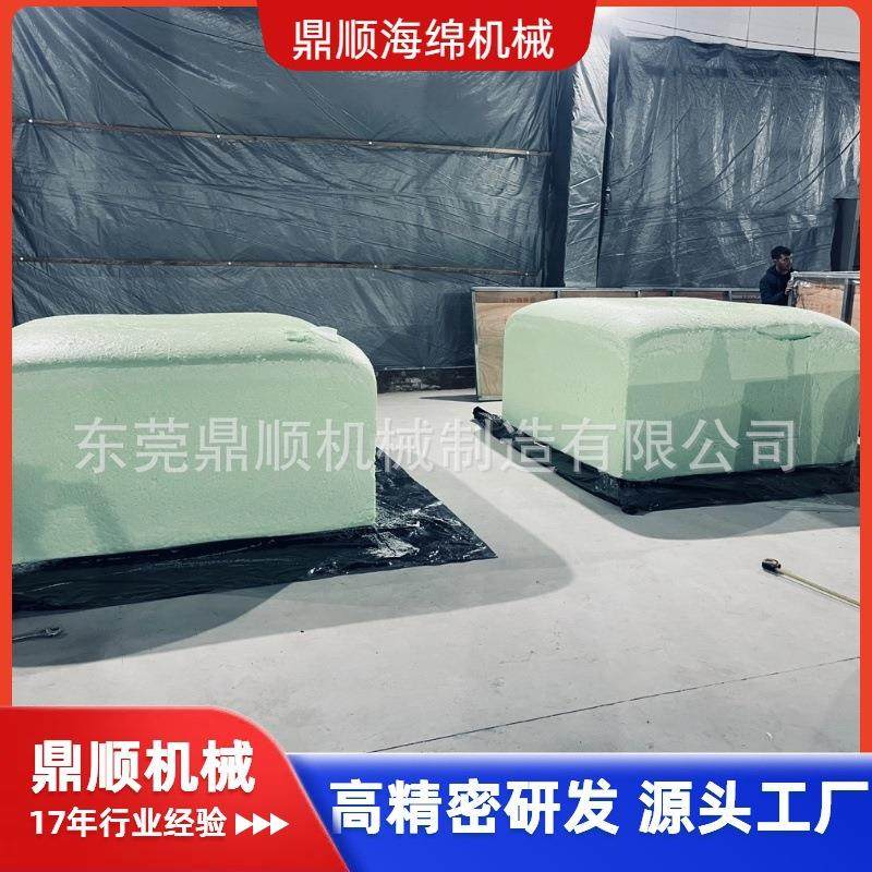 小型海绵发泡机变频器高低速搅拌家私床垫坐垫沙发清洁洗碗棉,淘宝优惠券,粉丝福利购,淘宝优惠卷