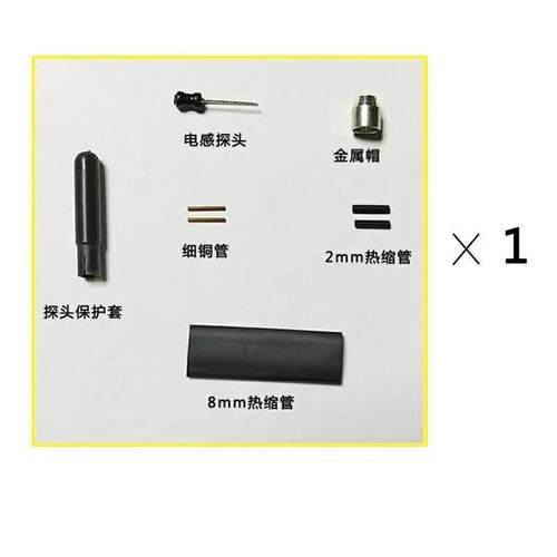 智能管道测堵仪通用探头电工排堵器探测头测堵仪免焊 - 图0