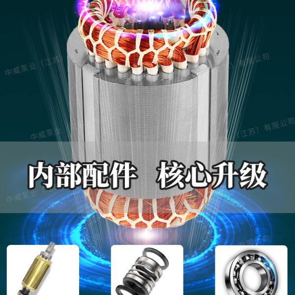 SD1100Q/380V中威泵业WLPUMP全自动家用自吸增压泵热水循环泵深井,淘宝优惠券,粉丝福利购,淘宝优惠卷