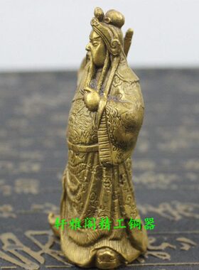 纯铜关公像小号武财神九龙关公铜像摆件客厅桌面开业家居饰品摆件