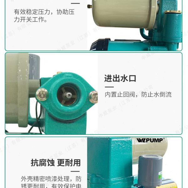 SD1100Q/380V中威泵业WLPUMP全自动家用自吸增压泵热水循环泵深井,淘宝优惠券,粉丝福利购,淘宝优惠卷