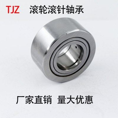 INA进口品质可分离滚针轴承NAST6 8 10 12 15 17 20 25 30 35 40,淘宝优惠券,粉丝福利购,淘宝优惠卷