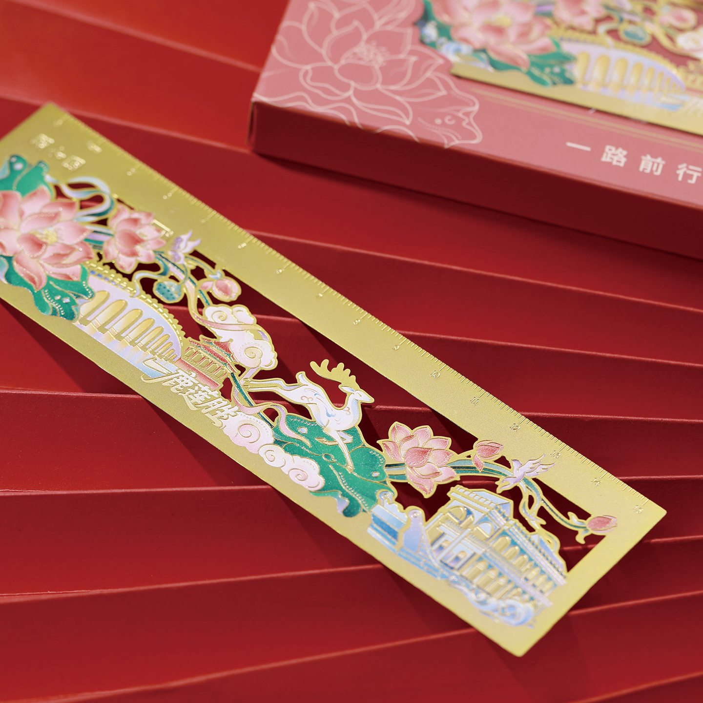 Summer Palace Yilu Liansheng metal ruler stationery gift