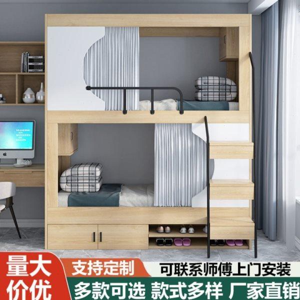 学校架子床电竞酒店上下床上下铺高架床太空舱床公寓床宾馆高低床,淘宝优惠券,粉丝福利购,淘宝优惠卷