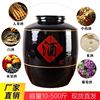 Soak wine bottle earthenware jar wine jar long-term wine storage special wine jar with lid seal household thickened old-fashioned wine