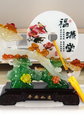平安如意摆件工艺品客厅创意电视酒柜装饰品家里摆设乔迁新居礼品