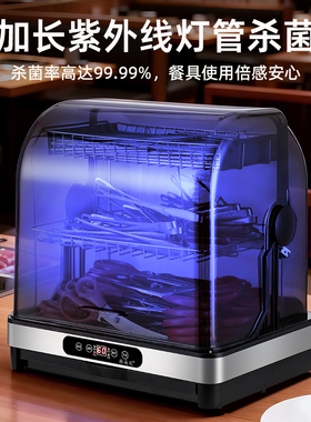 烤肉店专用消毒柜筷子夹子剪刀