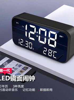源头厂家时尚静儿童学生闹LED音乐钟大音屏数字音乐台亚马电子时