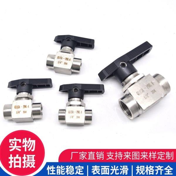 304 不锈钢内丝球阀 2分4分面板式直通开关阀仿美仪表阀1/41/2,淘宝优惠券,粉丝福利购,淘宝优惠卷