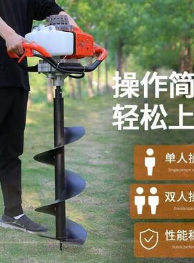 地榕贻实力钻挖机打洞机施肥树栽种植坑地钻机打机桩栽树种树钻土