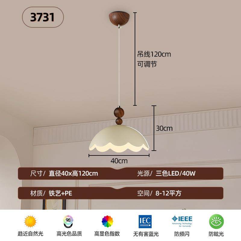 碟中古桌风餐厅吊灯复简约美式古胡桃木纹色创意飞吧717台餐摇臂,淘宝优惠券,粉丝福利购,淘宝优惠卷