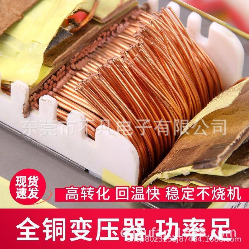 不A-5BF/凡大功率智能高频焊台调温焊台烙铁恒温维修90W1电50W2AB - 图2