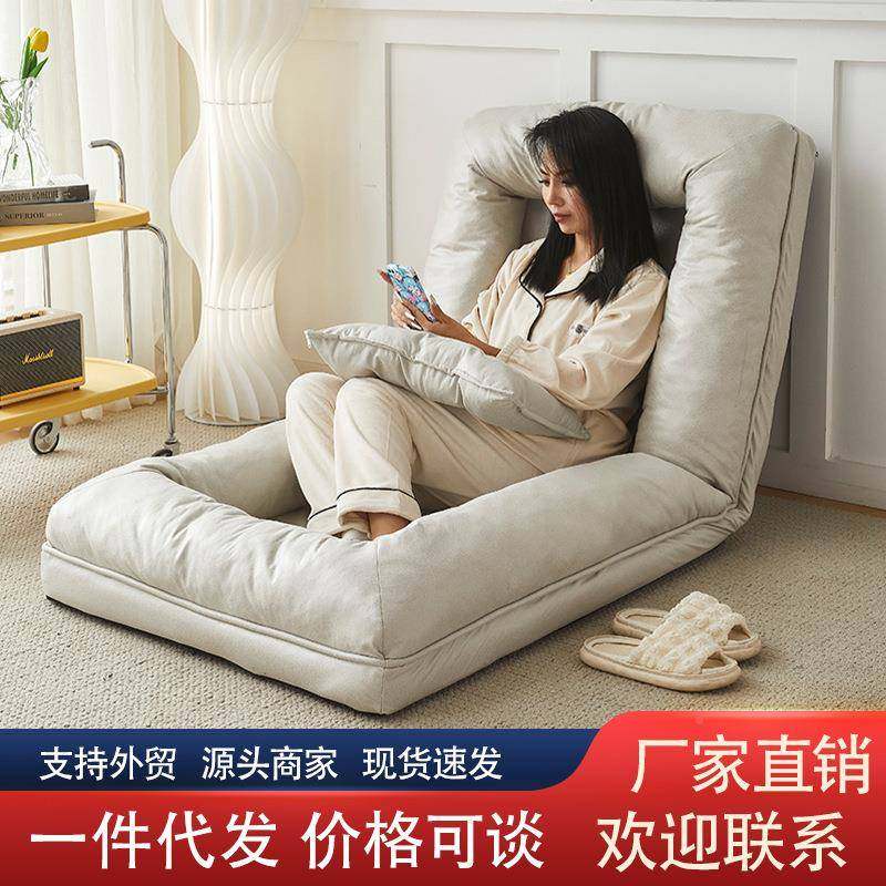 人沙类狗窝懒人椅发床可ILD躺可米睡单人榻榻巨大折叠阳台卧室小,淘宝优惠券,粉丝福利购,淘宝优惠卷