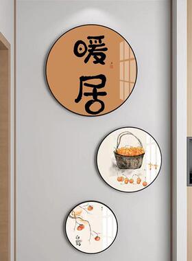 新中式玄关装饰暖居走廊过道圆壁画现代简约形挂茶室画AKC竖版墙