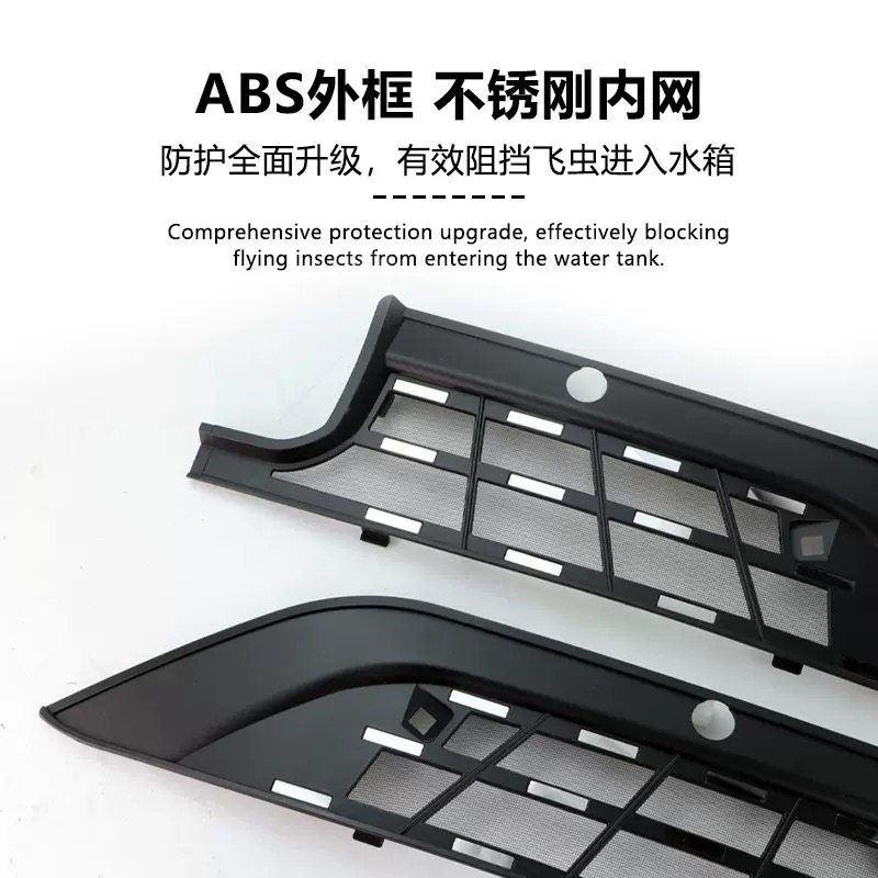 适用于智己LS9汽车防虫网前脸中网进风口网罩不影响散热配件,淘宝优惠券,粉丝福利购,淘宝优惠卷