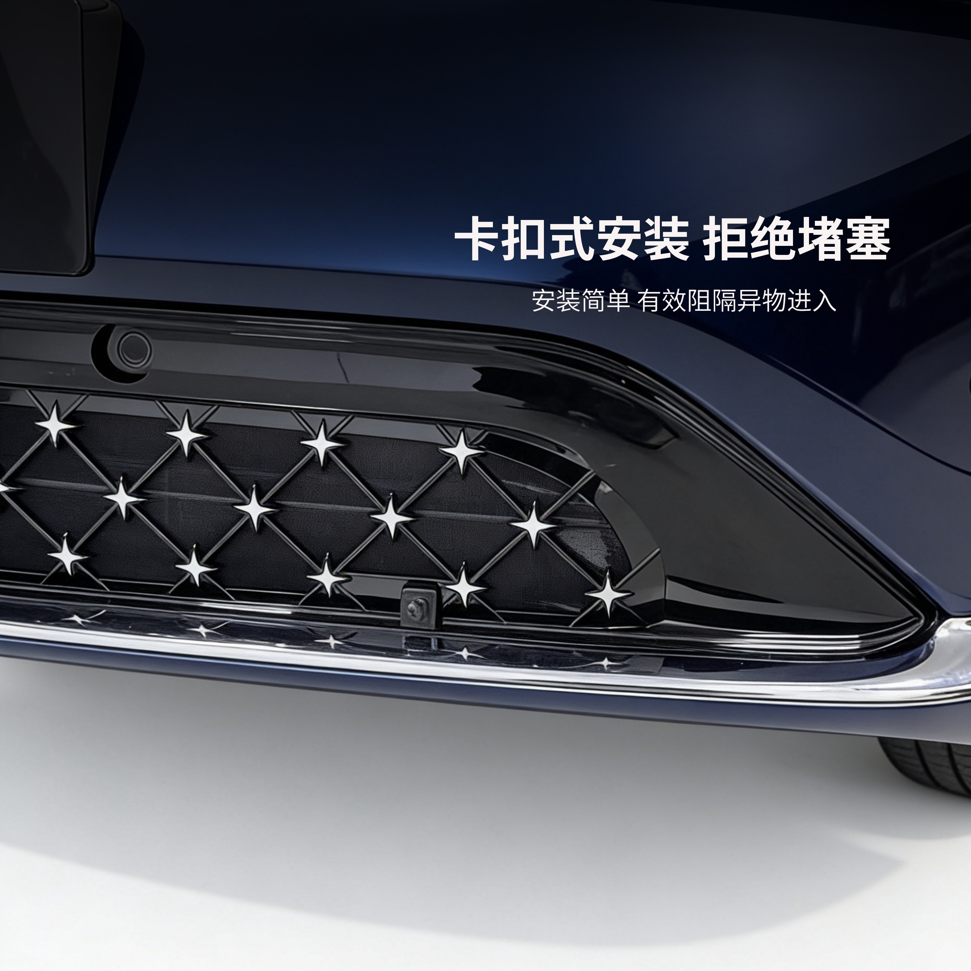 适用于智己LS9汽车防虫网前脸中网进风口网罩不影响散热配件,淘宝优惠券,粉丝福利购,淘宝优惠卷