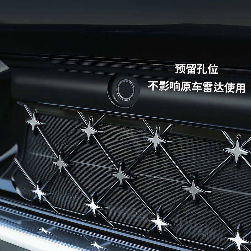 适用于智己LS9汽车防虫网前脸中网进风口网罩不影响散热配件,淘宝优惠券,粉丝福利购,淘宝优惠卷