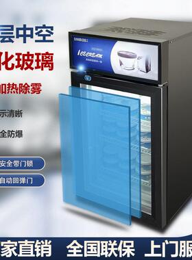 立式冰淇淋展示柜商用冰柜雪糕盒装冰激凌冷冻柜冷藏冰箱