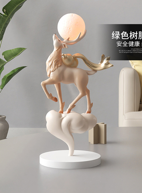 新中式麋鹿摆件家居饰品s客厅玄关酒柜床M头小夜灯桌面装饰乔迁礼