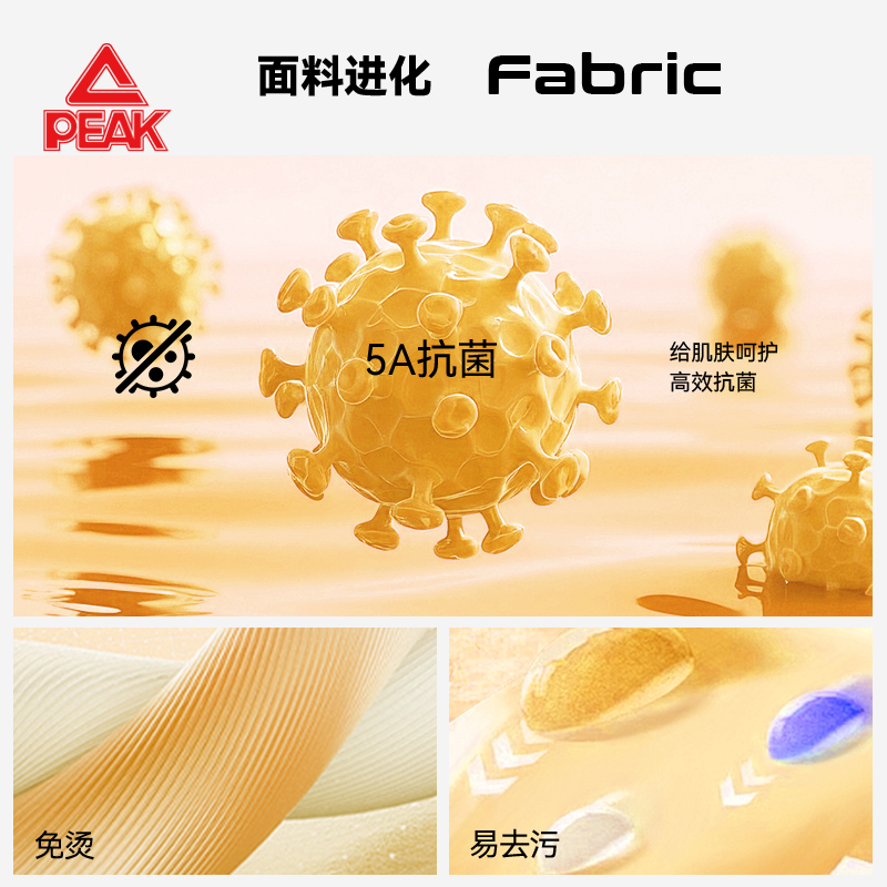 匹克童装男童长袖t恤秋冬款青少年训练服儿童速干衣篮球运动立领 - 图2