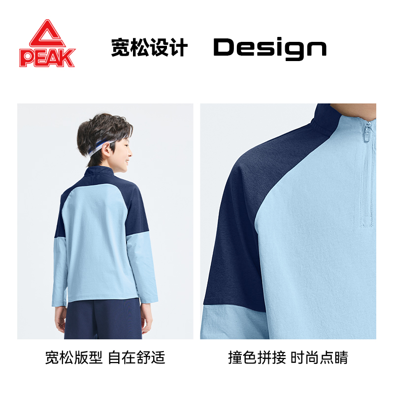 匹克童装男童长袖t恤秋冬款青少年训练服儿童速干衣篮球运动立领 - 图3
