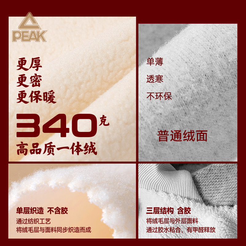 匹克童装男童红色卫衣大童加绒保暖上衣儿童马年本命年冬装运动服,淘宝优惠券,粉丝福利购,淘宝优惠卷