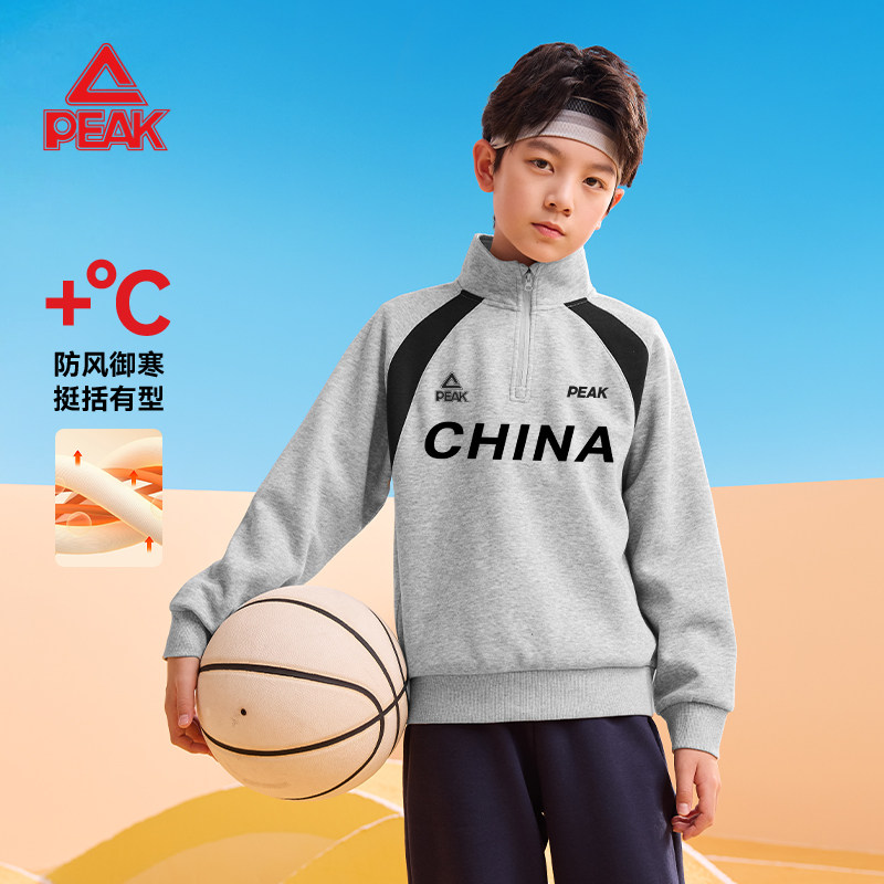 匹克童装男童加绒卫衣2026新款冬季儿童一体绒运动服大童加厚内搭,淘宝优惠券,粉丝福利购,淘宝优惠卷