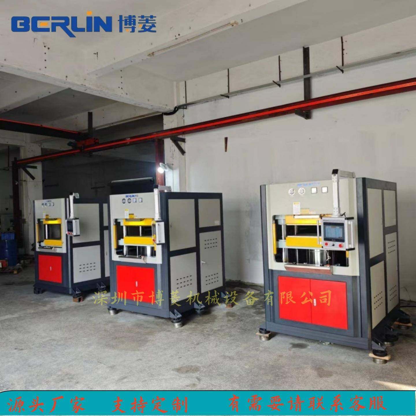 厂家直销伺服热压机手机后盖热压工艺节能设备玻纤热压成型机,淘宝优惠券,粉丝福利购,淘宝优惠卷