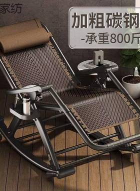 摇椅躺椅折叠午休靠xrj8GfZx背人两用懒椅阳台子用夏天藤椅休闲老