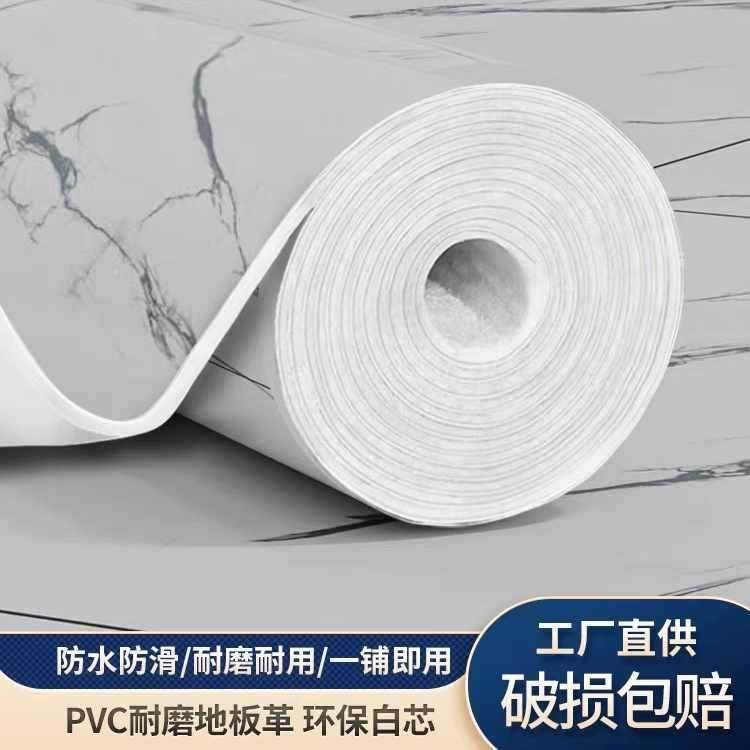 3.6地板革水泥米地直接铺家用防水防滑宽耐磨3OSH.2V米宽PC塑胶炕,淘宝优惠券,粉丝福利购,淘宝优惠卷